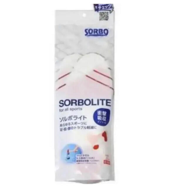 SORBOTHANE(ソルボ)のソルボセンイ 中敷 インソール Lサイズ スポーツ/アウトドアのトレーニング/エクササイズ(その他)の商品写真