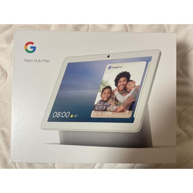 Google Nest Hub Max - ディスプレイ