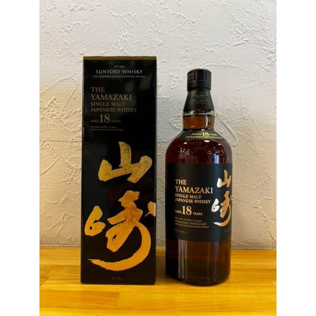 2022激安通販 サントリー - サントリー 山崎18年 700ml ウイスキー