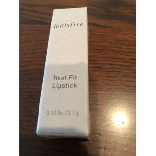 イニスフリー(Innisfree)のinnisfree Real Fit Lipstick(口紅)