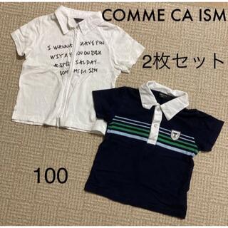 コムサイズム(COMME CA ISM)のCOMME CA ISM     Tシャツ 襟付き　2枚セット　100(Tシャツ/カットソー)