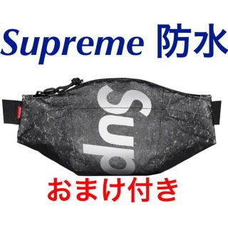 シュプリーム(Supreme)のSupreme 防水 waist bag おまけ付き(ウエストポーチ)