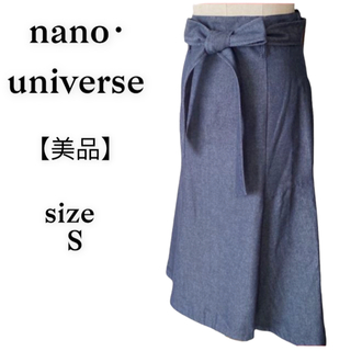 ナノユニバース(nano・universe)の■美品■nano・universeナノユニバース ネイビーロングフレアースカート(ロングスカート)