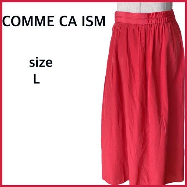 COMME CA ISM(コムサイズム)のCOMME CA ISM  コムサイズム ロングフレアースカート レッド 夏 レディースのスカート(ロングスカート)の商品写真