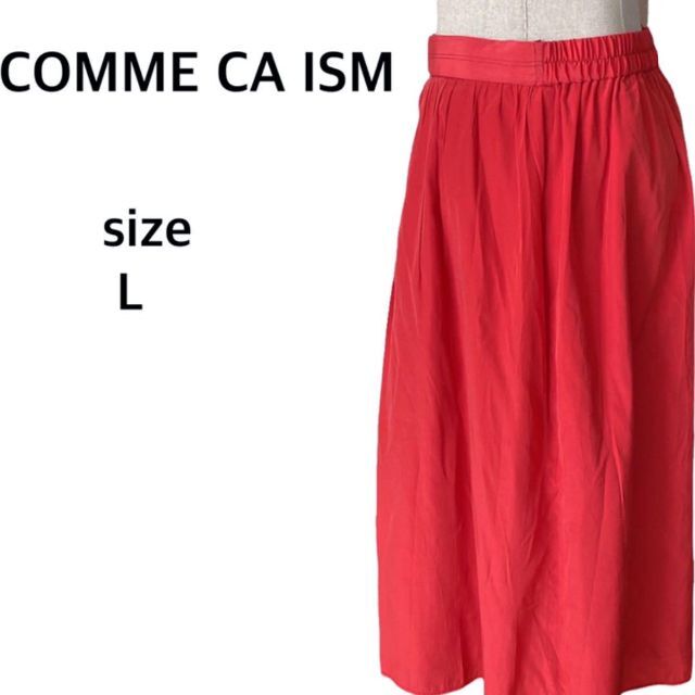 COMME CA ISM(コムサイズム)のCOMME CA ISM  コムサイズム ロングフレアースカート レッド 夏 レディースのスカート(ロングスカート)の商品写真