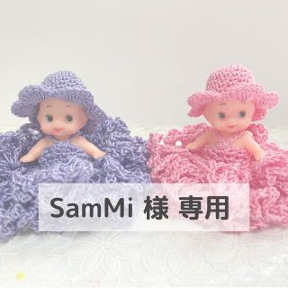 SamMi 様 専用 ページ ᙏ̤̫⑅*(人形)