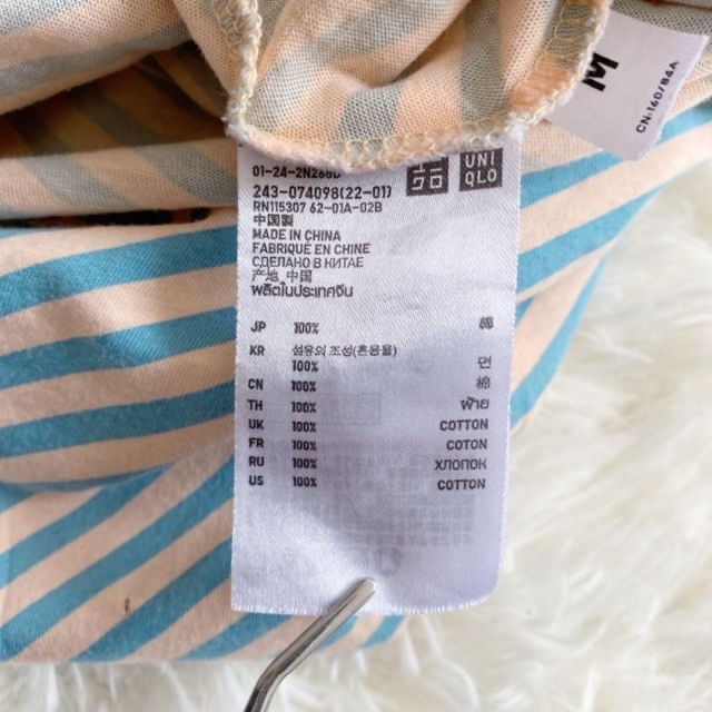 UNIQLO(ユニクロ)の希少！UNIQLO  UTユニクロ 個性的ポンチョカットソー ストライプ レディースのトップス(カットソー(半袖/袖なし))の商品写真