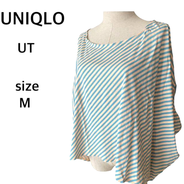 UNIQLO(ユニクロ)の希少！UNIQLO  UTユニクロ 個性的ポンチョカットソー ストライプ レディースのトップス(カットソー(半袖/袖なし))の商品写真