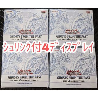 ユウギオウ(遊戯王)の4ディスプレイ シュリンク付未開封【新品】遊戯王 ゴーストフロムザパスト2(Box/デッキ/パック)