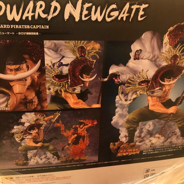 最新作100%新品】 ワンピースフィギュア フィギュアーツZero 白ひげ