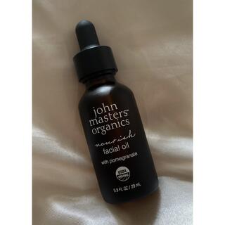 ジョンマスターオーガニック(John Masters Organics)のPomegranate Facial oil ⭐️(オイル/美容液)