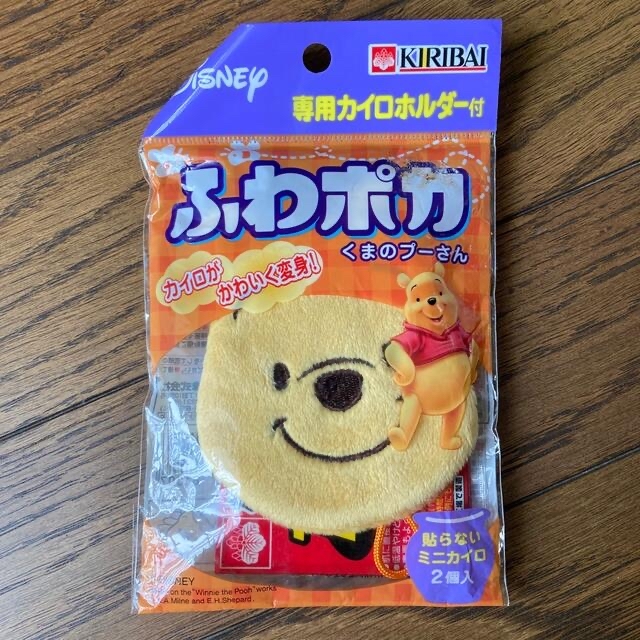 【新品・未使用・送料込み】ディズニー　くまのプーさん　16点セット