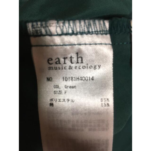 earth music & ecology(アースミュージックアンドエコロジー)のスカート レディースのスカート(ロングスカート)の商品写真