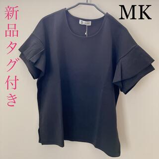 MK MICHEL KLEIN - 【新品未使用】MK ミッシェルクラン　半袖トップス