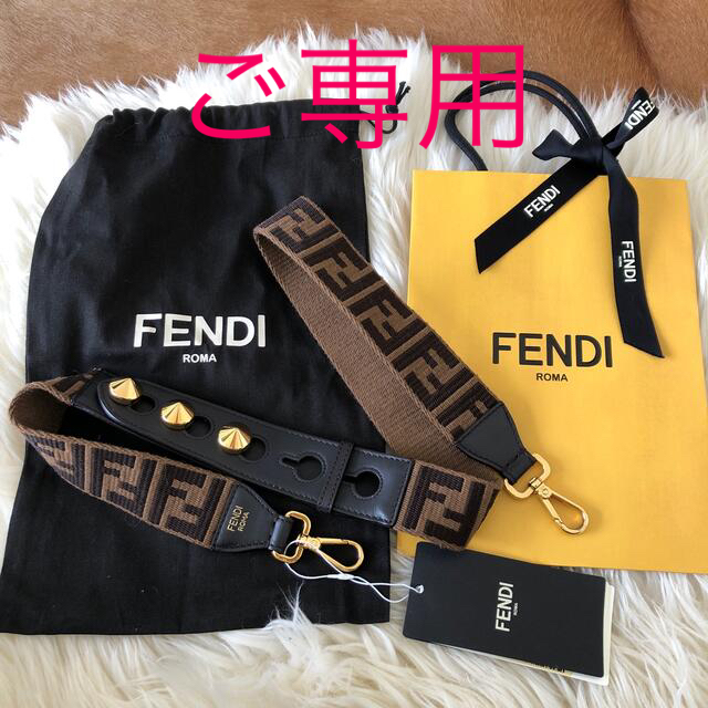 FENDI フェンディ ストラップユー