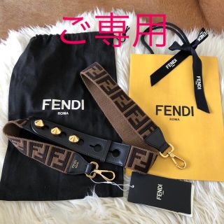 フェンディ(FENDI)のFENDI フェンディ ストラップユー(その他)