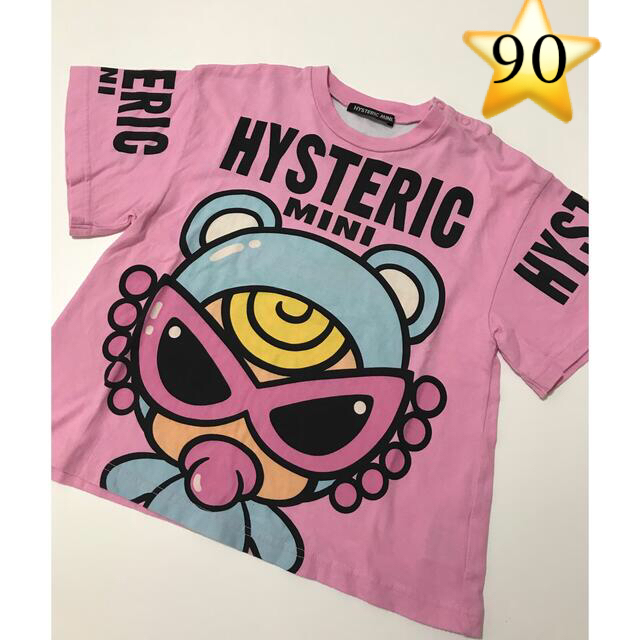 HYSTERIC MINI(ヒステリックミニ)のヒステリックミニ   Tシャツ　90 ビッグ　ピンク　テディ キッズ/ベビー/マタニティのキッズ服女の子用(90cm~)(Tシャツ/カットソー)の商品写真