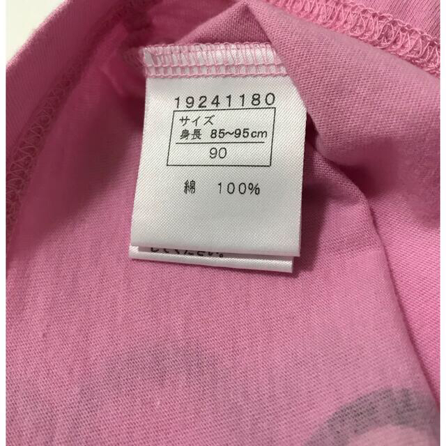 HYSTERIC MINI(ヒステリックミニ)のヒステリックミニ   Tシャツ　90 ビッグ　ピンク　テディ キッズ/ベビー/マタニティのキッズ服女の子用(90cm~)(Tシャツ/カットソー)の商品写真