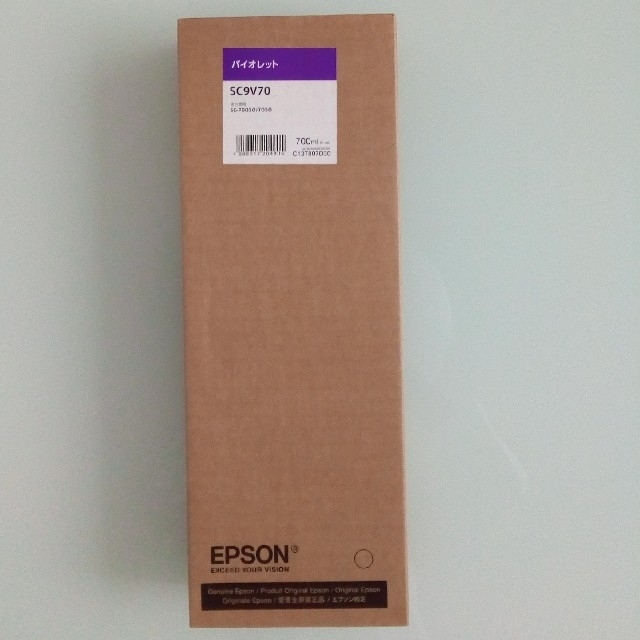 EPSON インクカートリッジ バイオレット SC9V70 1色