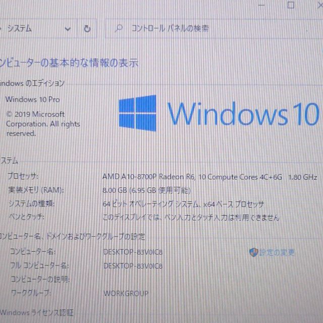 455 G3 8GB 500GB RW 無線 Bluetooth Win10