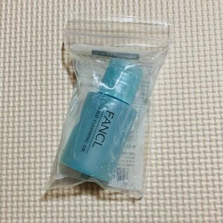 ファンケル(FANCL)のマイルドクレンジングオイル 20ml (クレンジング/メイク落とし)