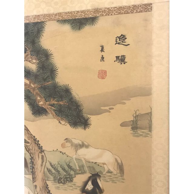 3枚セット 台湾名画 水彩画 水墨画 中国絵画 額縁付 中華料理屋 長庚作 3枚セット 台湾名画 水彩画 水墨画 中国絵画 額縁付 中華料理屋 長庚作