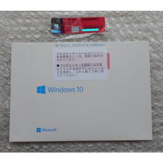 Microsoft - 未使用 パソコン工房 正規品 Windows10 Home 64bit Microsoft - 未使用 パソコン工房 正規品 Windows10 Home 64bit