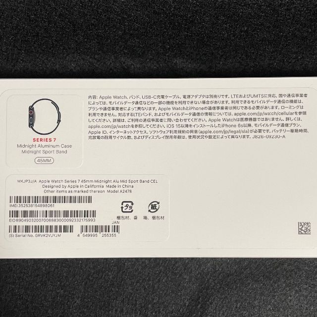 Apple Watch(アップルウォッチ)のApple Watch Series7 45ｍｍ GPS+Cell ミッドナイト メンズの時計(腕時計(デジタル))の商品写真