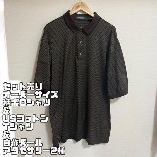 グッドウェアー(GOOD WEAR)のセット売り！柄ポロシャツ＆USAコットンポケットT＆自作パールアクセサリー2種(Tシャツ/カットソー(半袖/袖なし))