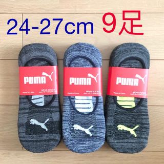 プーマ(PUMA)の9⭕️ プーマ　ソックス　靴下　フットカバー　まとめ(ソックス)