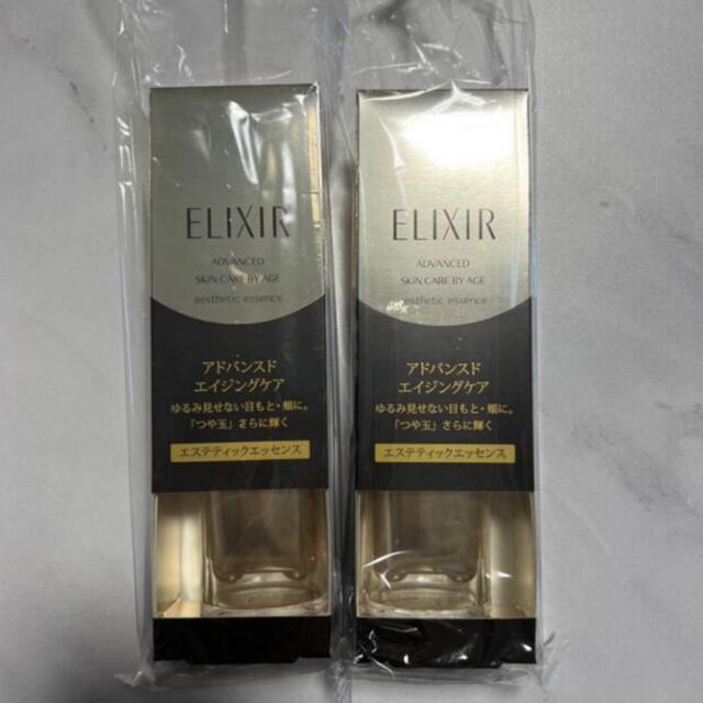 ELIXIR(エリクシール)の専用 コスメ/美容のスキンケア/基礎化粧品(美容液)の商品写真
