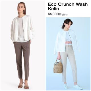 セオリーリュクス ブルゾン(レディース)の通販 63点 | Theory luxeの セオリーリュクス ブルゾン(レディース)の通販 63点 | Theory luxeの