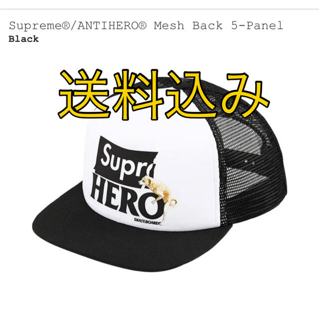 BlackサイズNA状態Supreme ANTIHERO Mesh Back 5-Panel Black