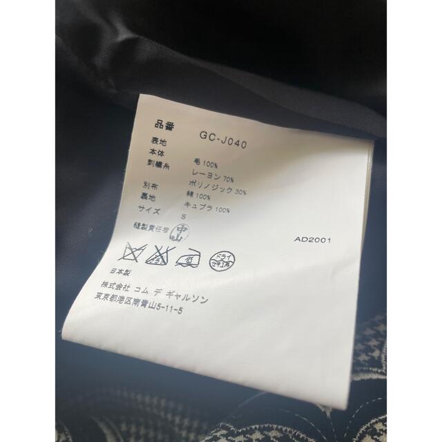 COMME des GARCONS コムデギャルソン 刺繍 ジャケット COMME des GARCONS コムデギャルソン 刺繍 ジャケット
