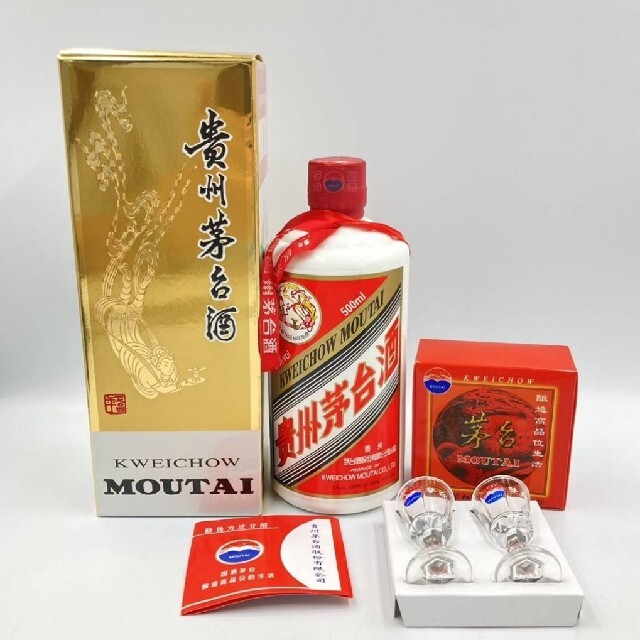 既に発送:茅台酒·マオタイ酒 53度 希少品 - novius-it.hu