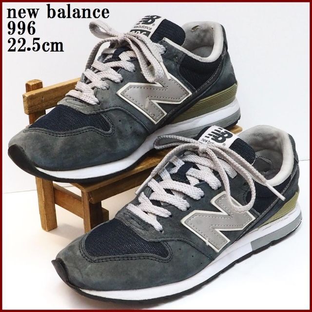 New Balance(ニューバランス)のnew balance 996 ニューバランス スニーカー22.5cm ネイビー レディースの靴/シューズ(スニーカー)の商品写真