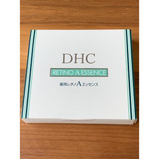 ディーエイチシー(DHC)のDHC薬用レチノAエッセンス5g×3本(美容液)