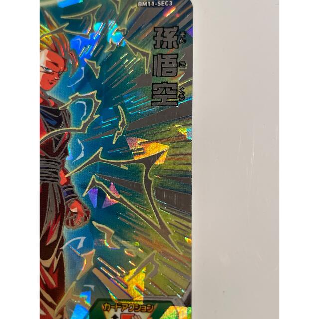 ドラゴンボール(ドラゴンボール)のドラゴンボールヒーローズ エンタメ/ホビーのアニメグッズ(カード)の商品写真