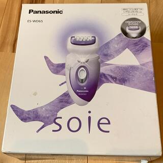 パナソニック(Panasonic)の脱毛器 Panasonic パナソニック soie  ソイエ  ES-WD65(脱毛/除毛剤)
