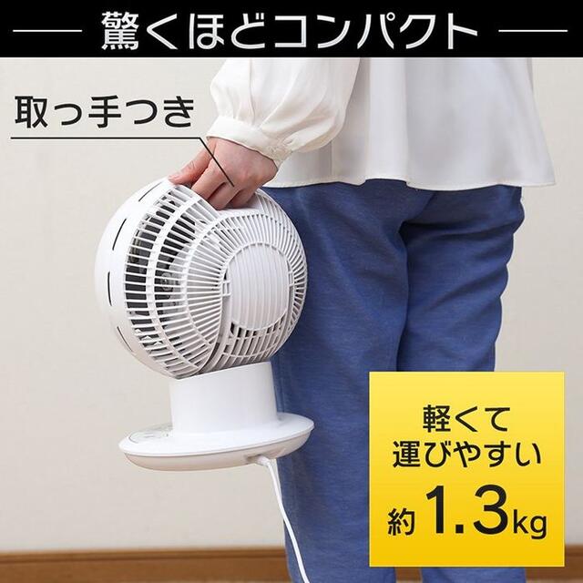 扇風機 DCモーター サーキュレーター DC おしゃれ 小型 リビング - www.csbucal.com.br 扇風機 DCモーター サーキュレーター DC おしゃれ 小型 リビング - www.csbucal.com.br