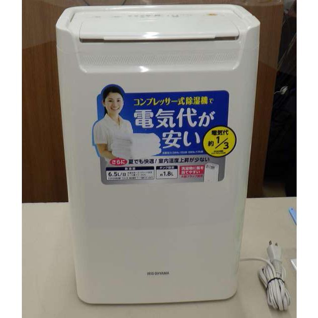 CORONA(コロナ) 衣類乾燥除湿機 除湿量18L (木造20畳 鉄筋40畳まで