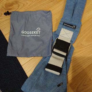 グスケット(GOOSEKET)のグスケット(スリング)