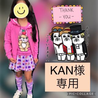 アースマジック(EARTHMAGIC)のKAN様専用(Tシャツ/カットソー)