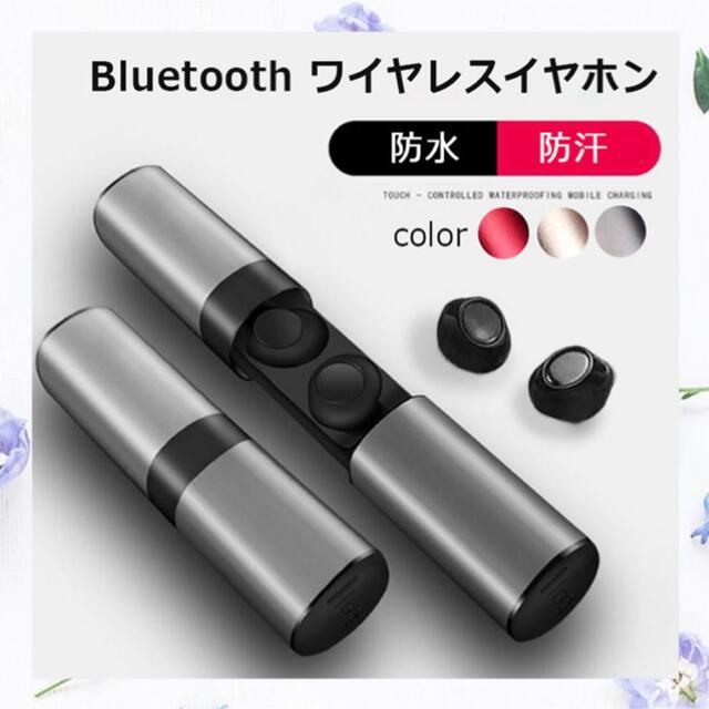 シルバー イヤホン Bluetooth ワイヤレス ワイヤレスイヤホン