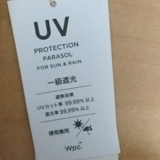 KiU(キウ)のWpc 日傘 黄色 レディースのファッション小物(傘)の商品写真