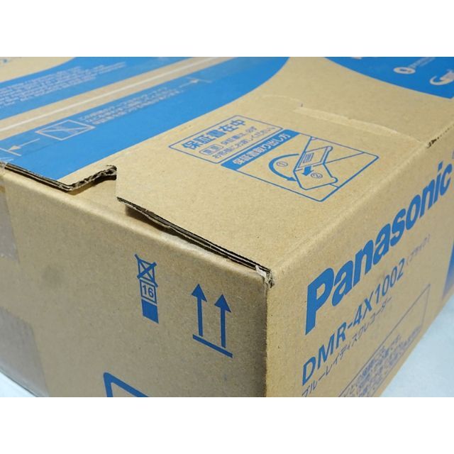 Panasonic 全自動DIGA DMR-4X1002 保証書無し・新品