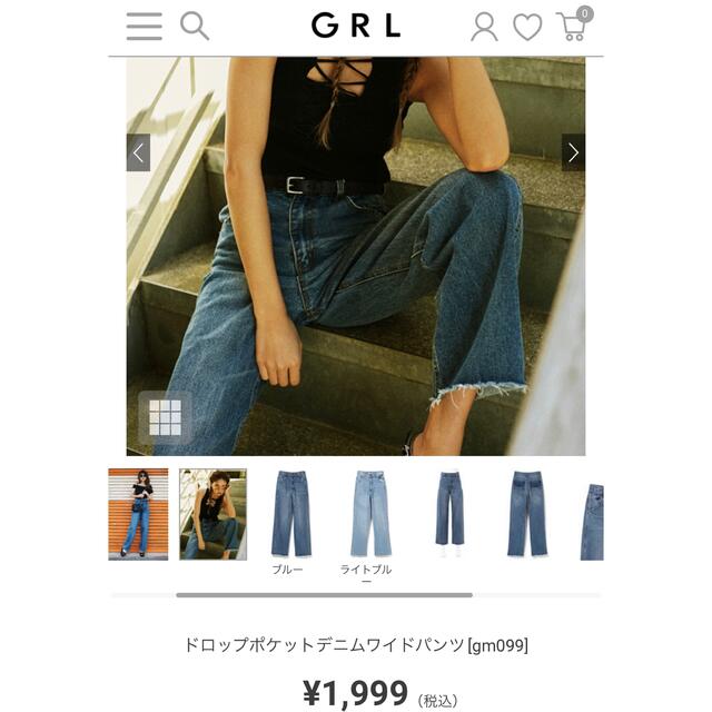 GRL(グレイル)のGRL ドロップポケットデニムワイドパンツ レディースのパンツ(デニム/ジーンズ)の商品写真