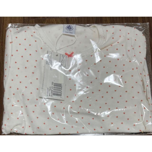 PETIT BATEAU(プチバトー)の専用　プチバトー　新品タグ付き　半袖　パジャマ　5ans/110cm キッズ/ベビー/マタニティのキッズ服女の子用(90cm~)(パジャマ)の商品写真