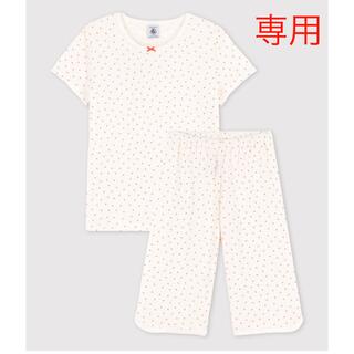 プチバトー(PETIT BATEAU)の専用　プチバトー　新品タグ付き　半袖　パジャマ　5ans/110cm(パジャマ)