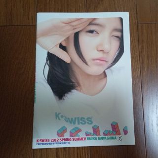 ケースイス(K-SWISS)の川島海荷 K-SWISS カタログ 限定非売品 9nine(アイドルグッズ)